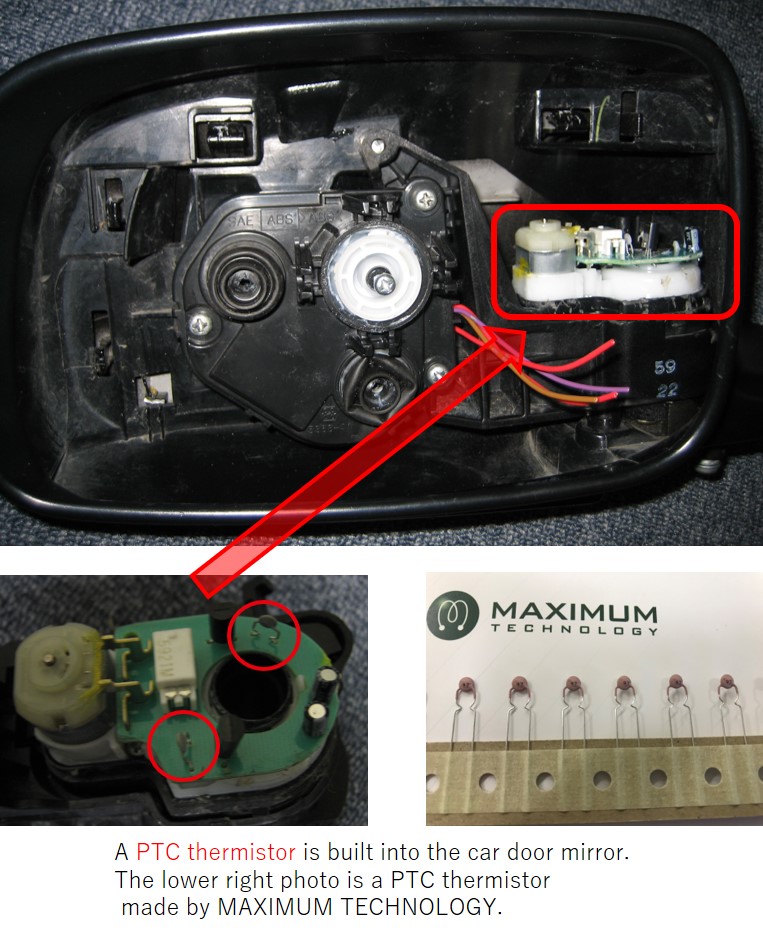 PTC thermistors used in door mirrors